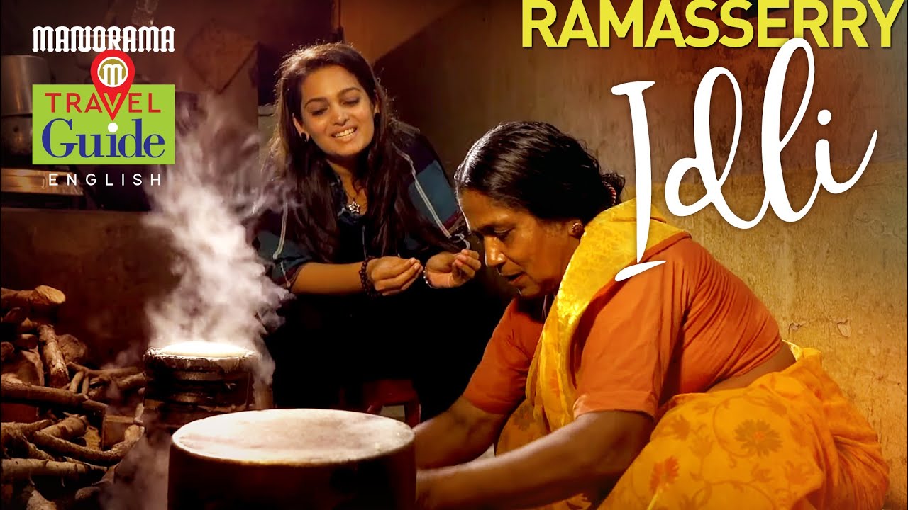 The Traditional Kerala Idli | Ramassery  Idli | M M Travel Guide
