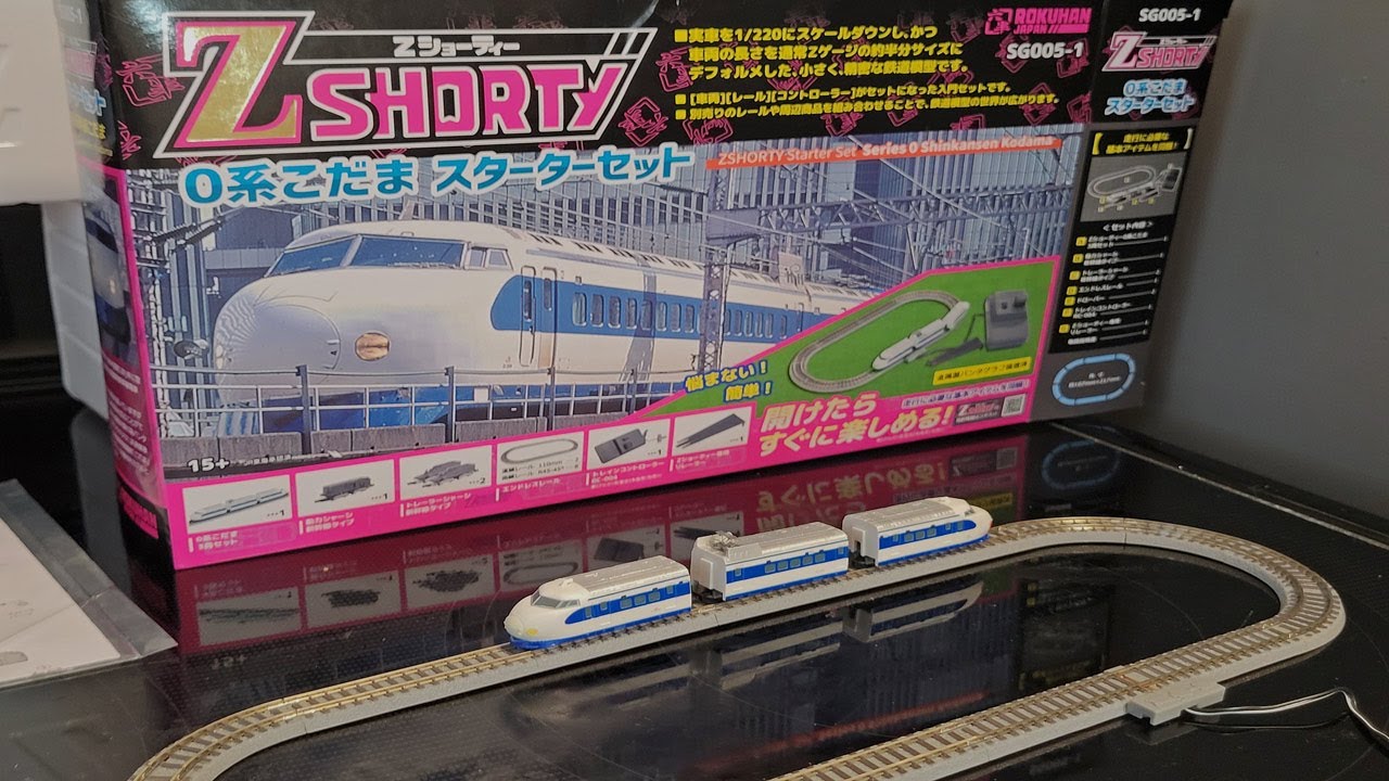 Rokuhan Z Shorty Kodama Shinkansen Starter Set Overview!