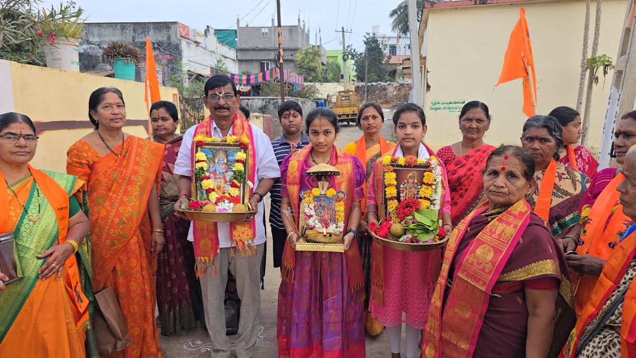 ధనుర్మాసం 29వ రోజు నగర సంకీర్తన 2025-26 || శ్రీ రఘునాథ స్వామి వారి దేవాలయం  || గొల్లపల్లి ||