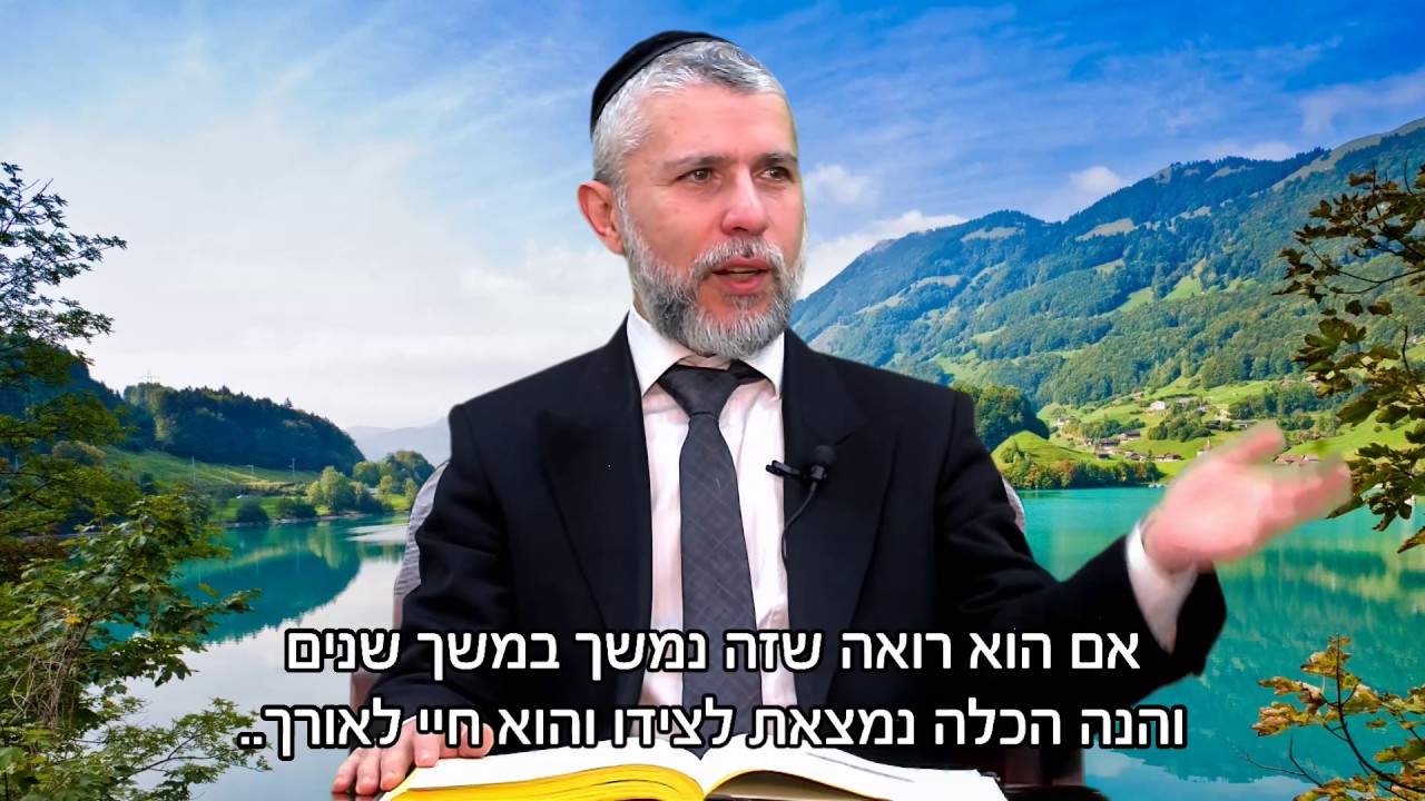 רגע של מוסר - עונג אמיתי