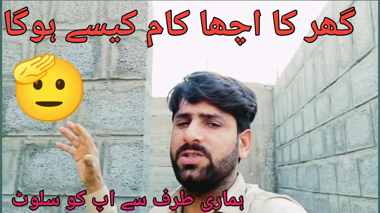 ہم اپنی طرف سے اپ کے سلوٹ پیش کرتے ہیں اپ نے کس طرح کام کیا ہے 🫡