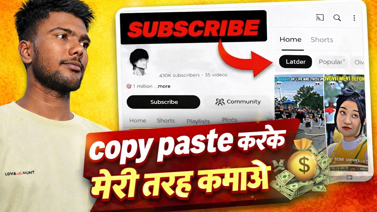 Copy paste करके कमाओ लाखों 🤑| youtube channel monetization 100%||