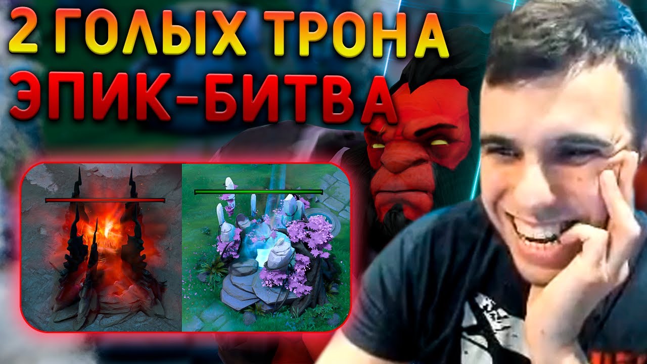 Versuta ПОТЕЕТ НА АКСЕ | Нарезки версуты Dota 2