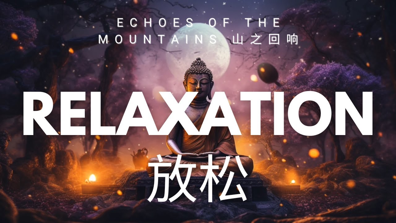 Echoes of the Mountains 山之回响 | Relaxing Chinese Music for Meditation & Study