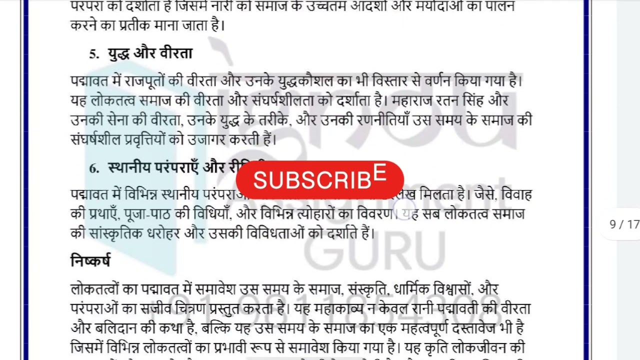 IGNOU MA MHD 01 SOLVED ASSIGNMENT IN HINDI 2024-2025