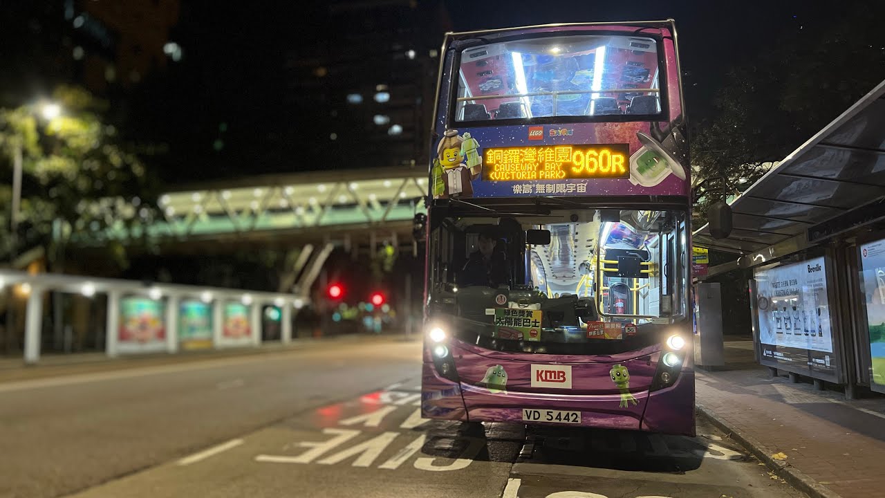 [Lego全廣配新馬拉松線😍]KMB九巴960R洪水橋洪元路＞銅鑼灣(維園)(下層）[4K]