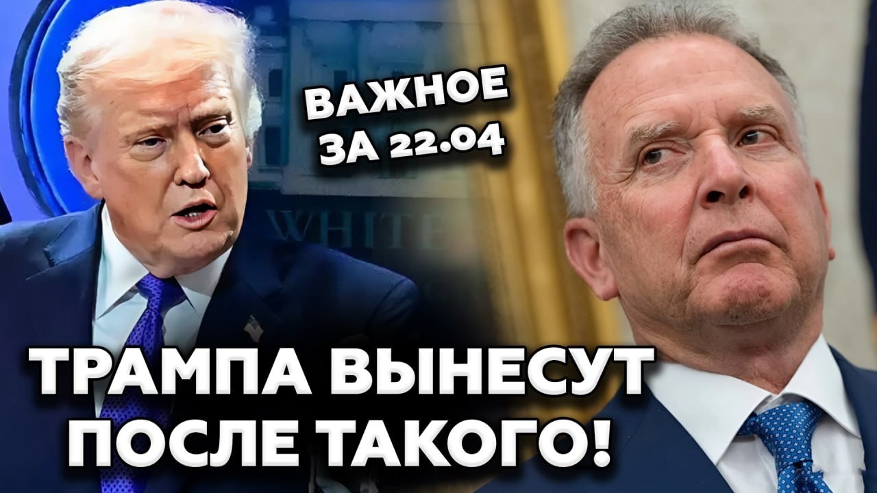 ⚡️НАЧАЛОСЬ! В США выступают ПРОТИВ Трампа!Вот, кто ОСМЕЛИЛСЯ!Этот СКАНДАЛ уже не скрыть!Важное 22.02