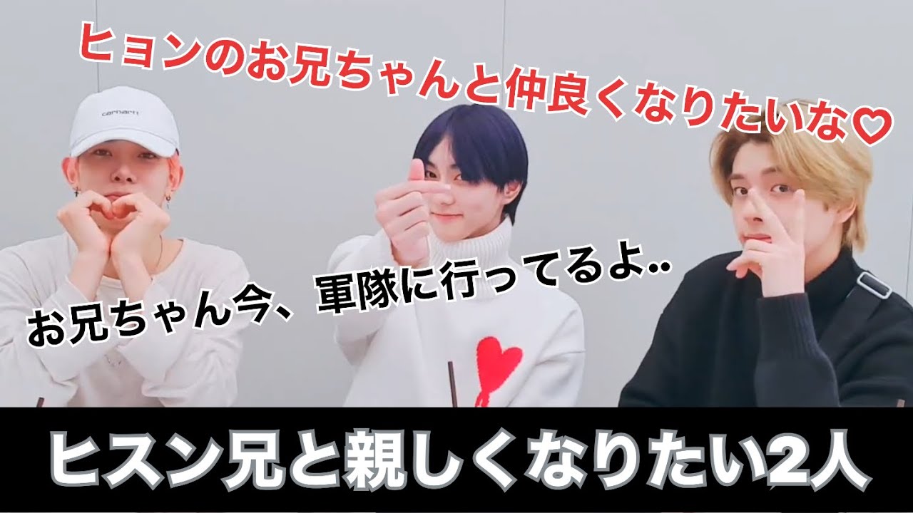 【ENHYPEN】ヒスンの兄と仲良くなりたいジョンウォンとジェイク / 3人の超TMIバランスゲーム Vlive日本語字幕