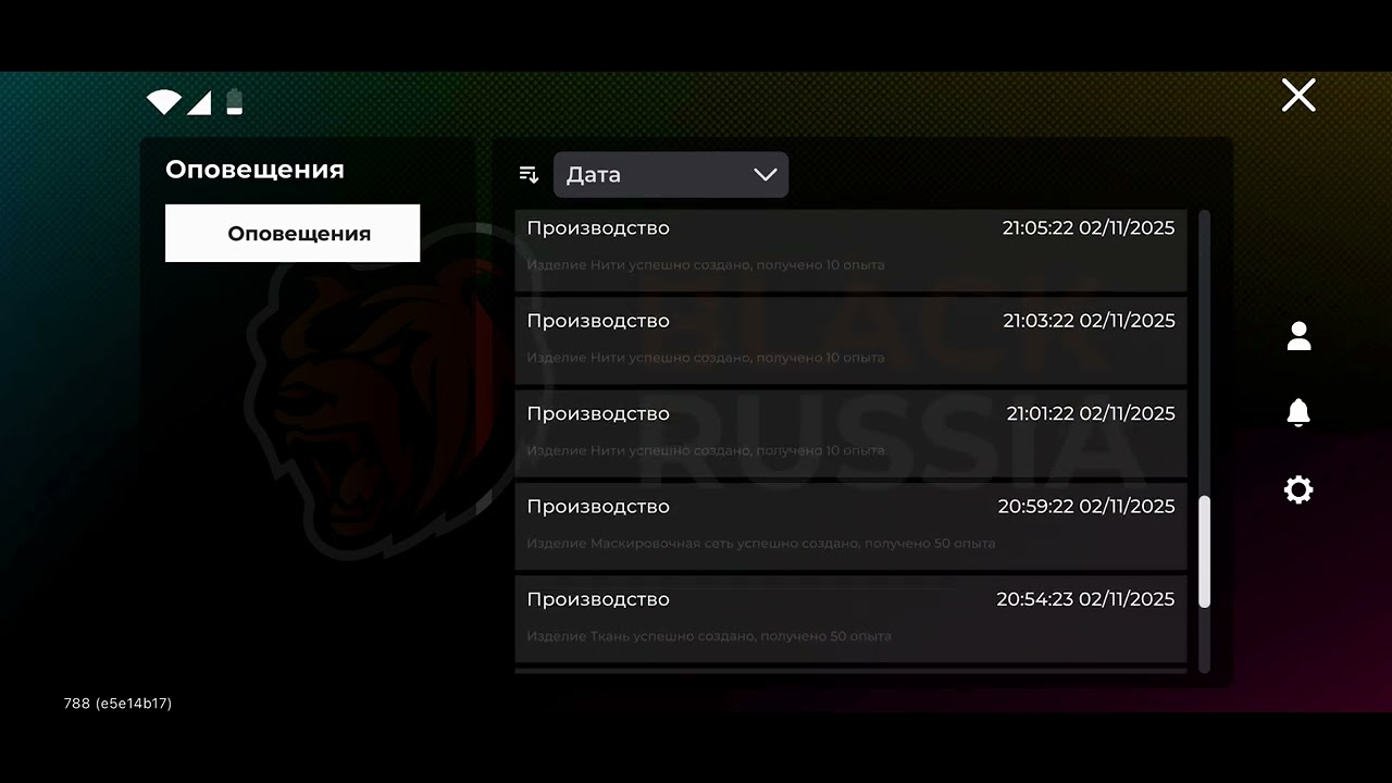 3 ноября 2025 г.