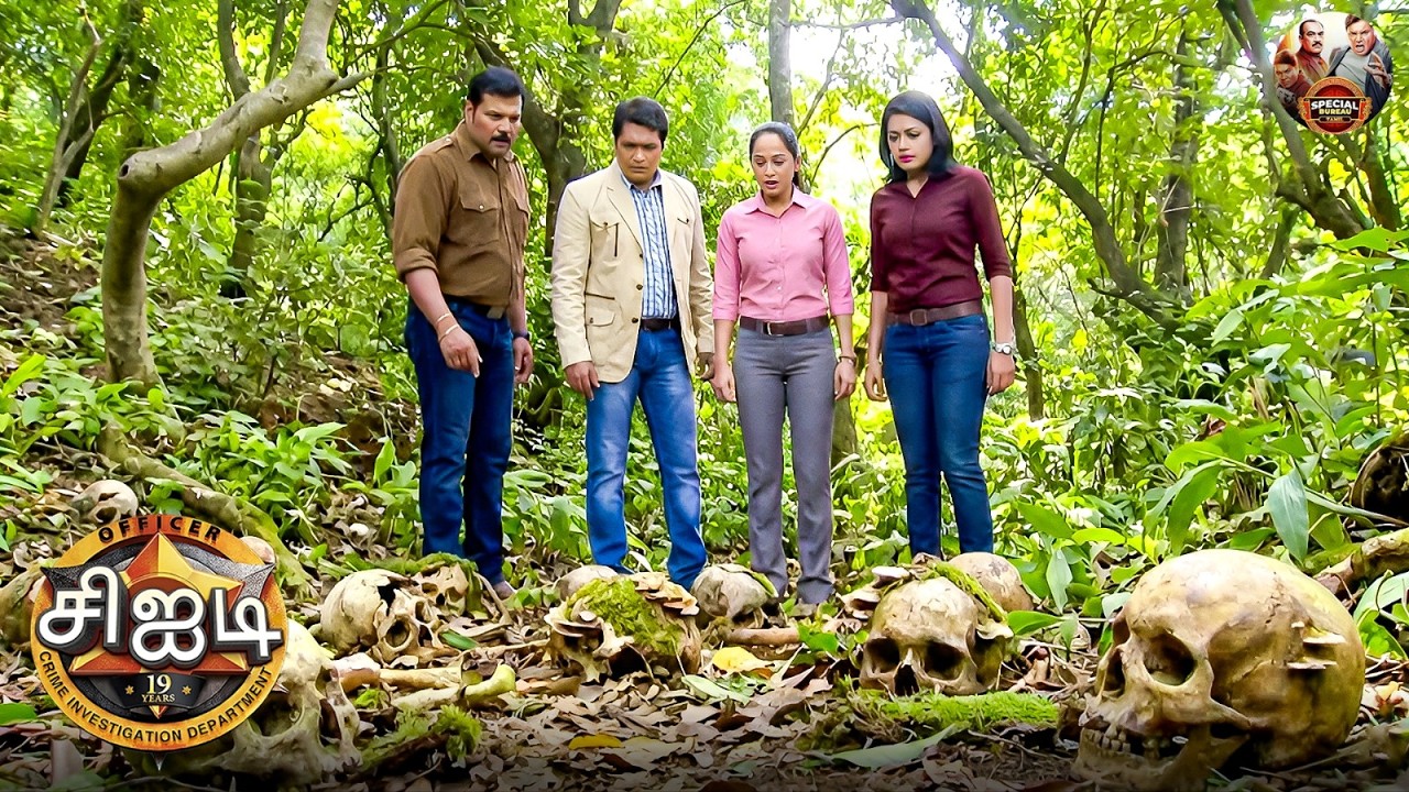 ஜூவலின் காட்டில் இவ்வளவு மண்டை ஓடுகளைப் பார்த்து CID அதிர்ச்சியடைந்தது. | Best Of CID Tamil