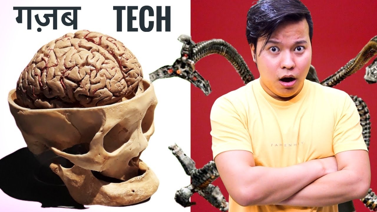 Brain Computer Interface Technology : जो आपके होश उड़ा देगा ⁉️