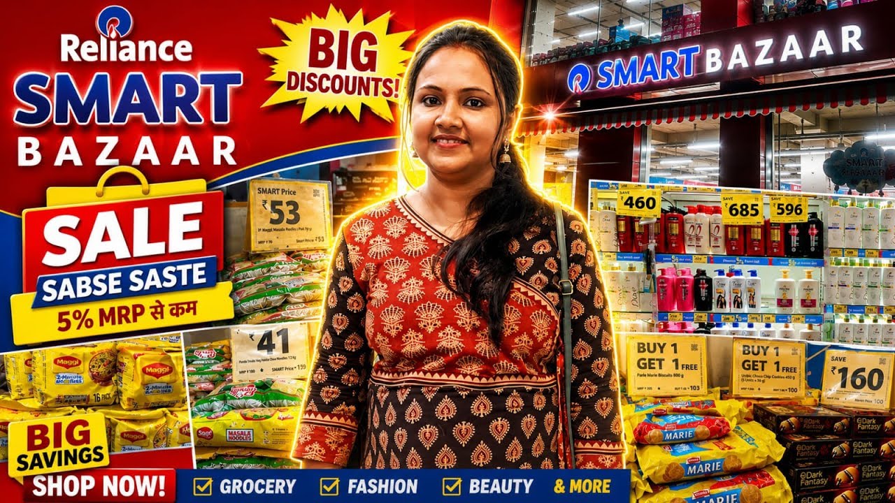 Reliance Smart Bazar Sale 🥳🔥 / Big Discount 💥 / Buy 1 Get 1 free / Burdwan Smart Bazar