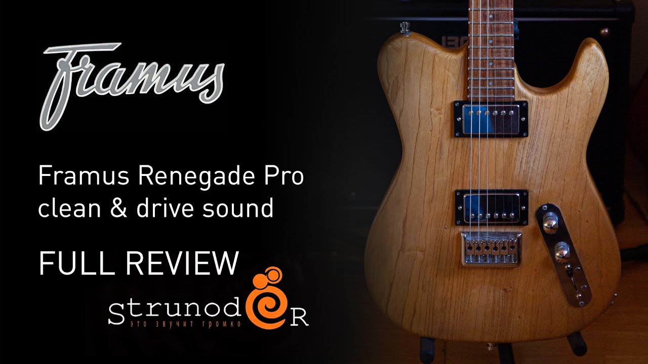 Струнодер 3.0 - Framus Renegade Pro