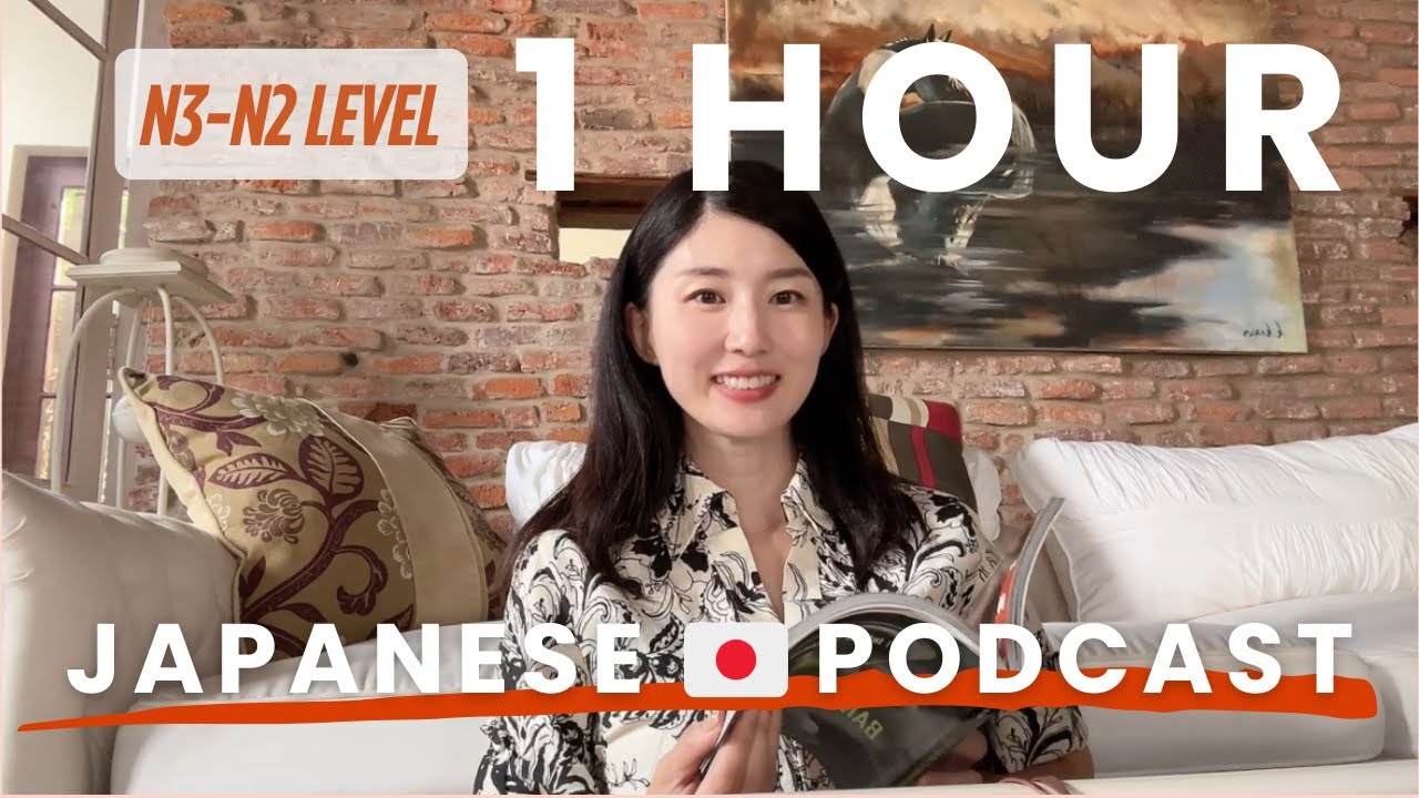 1-Hour Random Japanese Talk | Japanese Listening Practice | my hometown, recent Japan, SNS | LONG#2