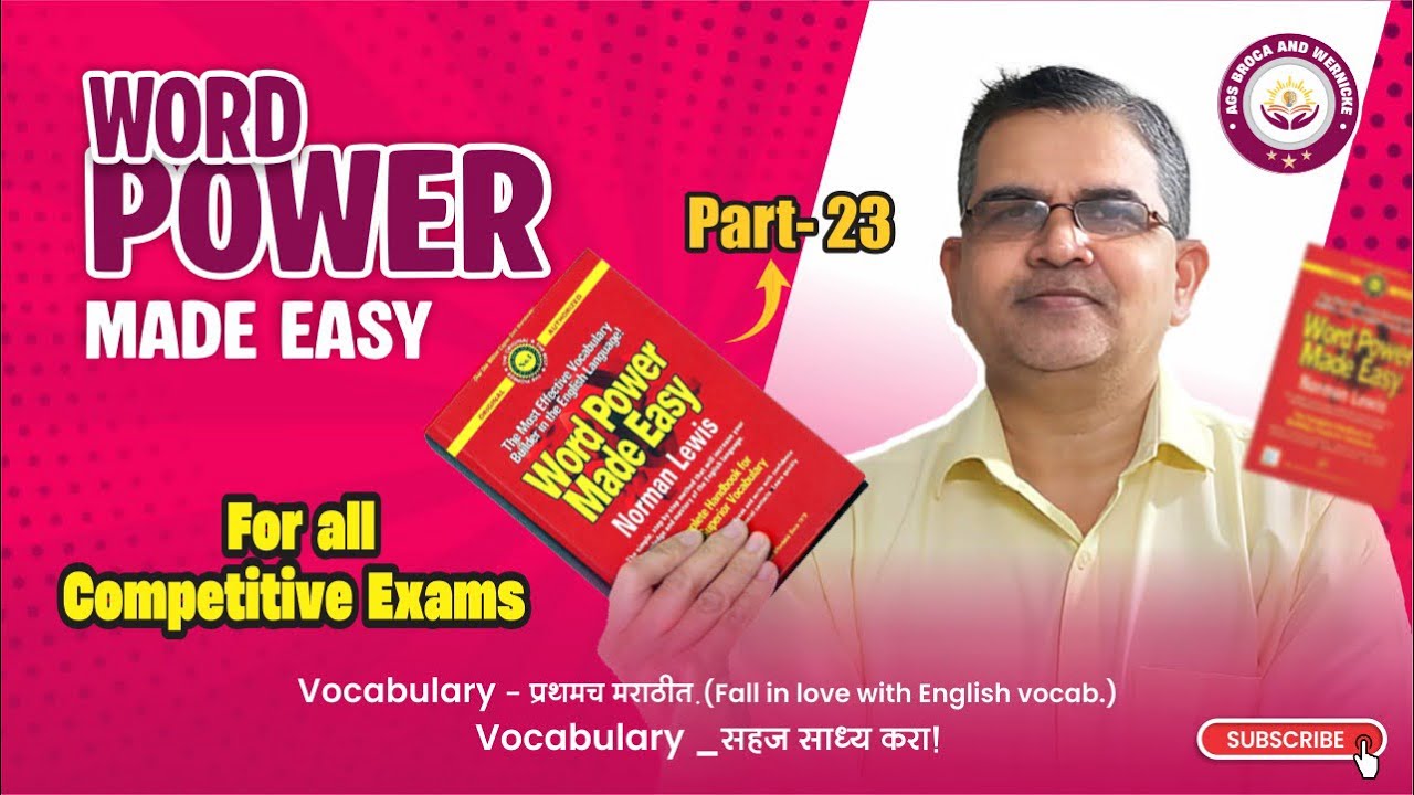 Word Power Made Easy Part 23 | प्रथमच मराठीत | Fall in Love with English Vocabulary | AGS