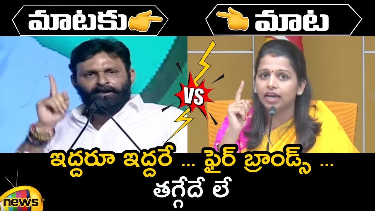 Combat Of Words Between Kodali Nani And TDP Leader Greeshma Kavali | AP Politics | Mango News