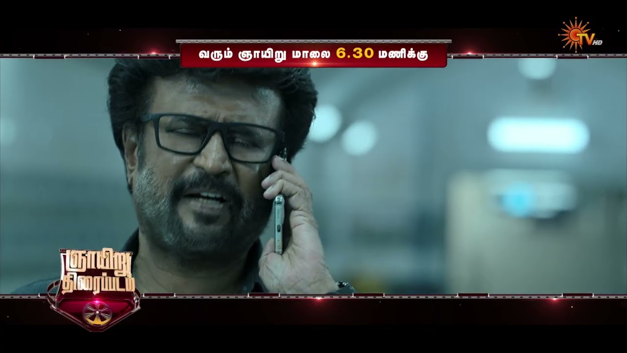 Sunday Movie - Promo | Vettaiyan @ 6:30 PM | 27 Sep 2026 | Sun TV
