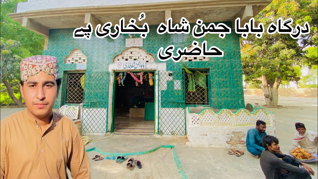 Dargha  baba juman shah  pa hazari |#viral #zaheevlogs  #tandoallahyar  | vlog#33