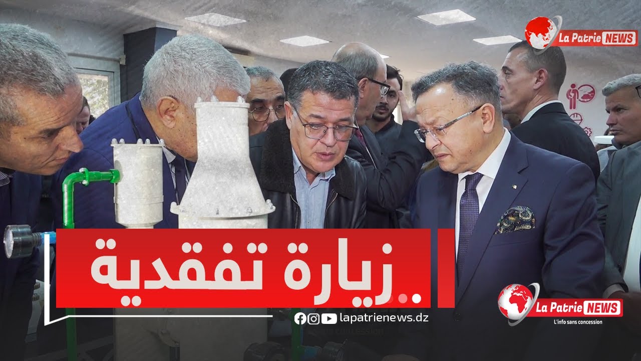 وزير التعليم العالي و البحث العلمي  في زيارة تفقدية إلى المدرسة الوطنية المتعددة التقنيات بالحراش🎓🏫