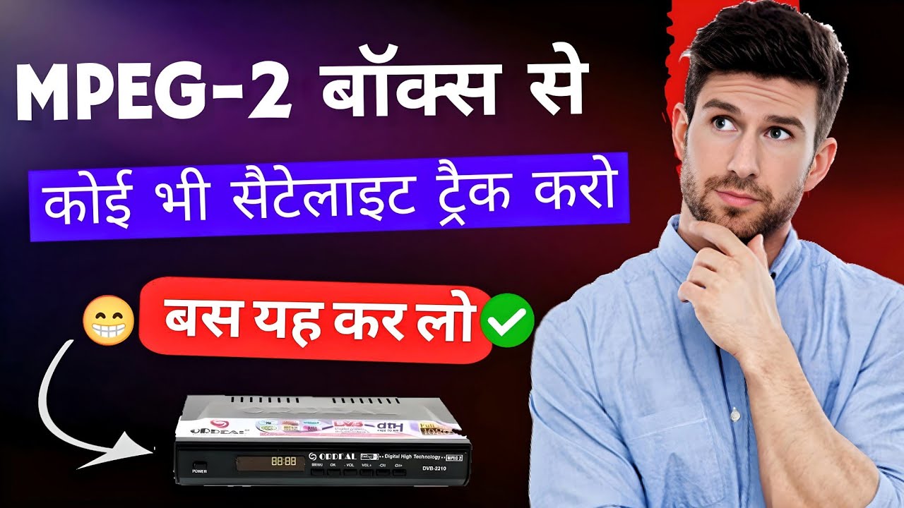 mpeg-2 box se koi bhi satellite kaise set karen | mpeg 2 signal setting | #freedishdthsystem