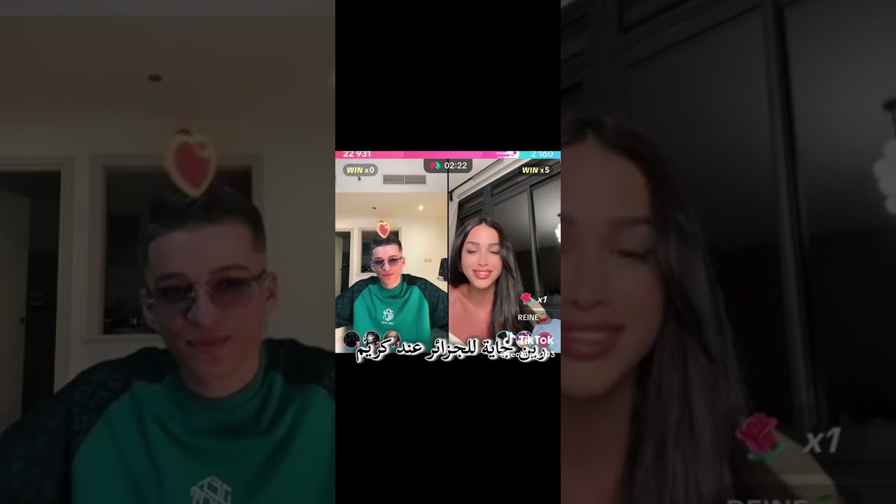 لايف كريم الجزائري ورين هباااااال تشبع ضحك 🤣😜😅