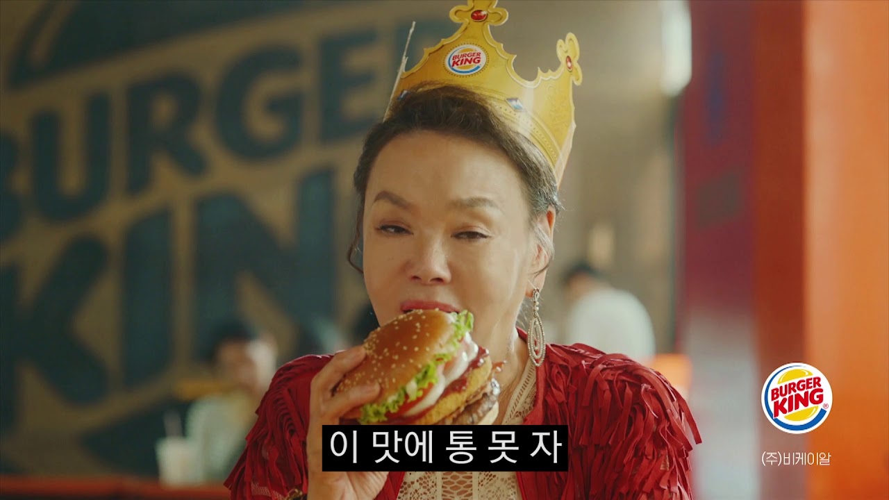 [버거킹] NEW 트러플 통모짜 와퍼 사랑고민 남녀편