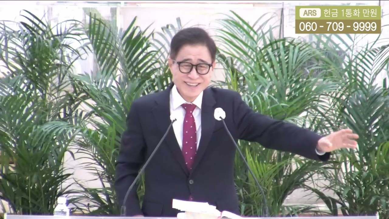 강남금식기도원 ++ 최명일 목사 (행복한교회)