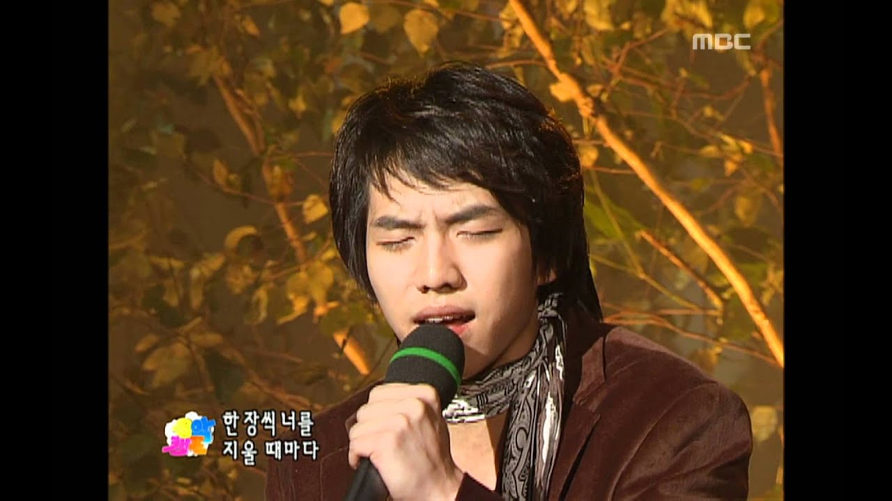 Lee Seung-gi - Delete, 이승기 - 삭제, Music Camp 20041023