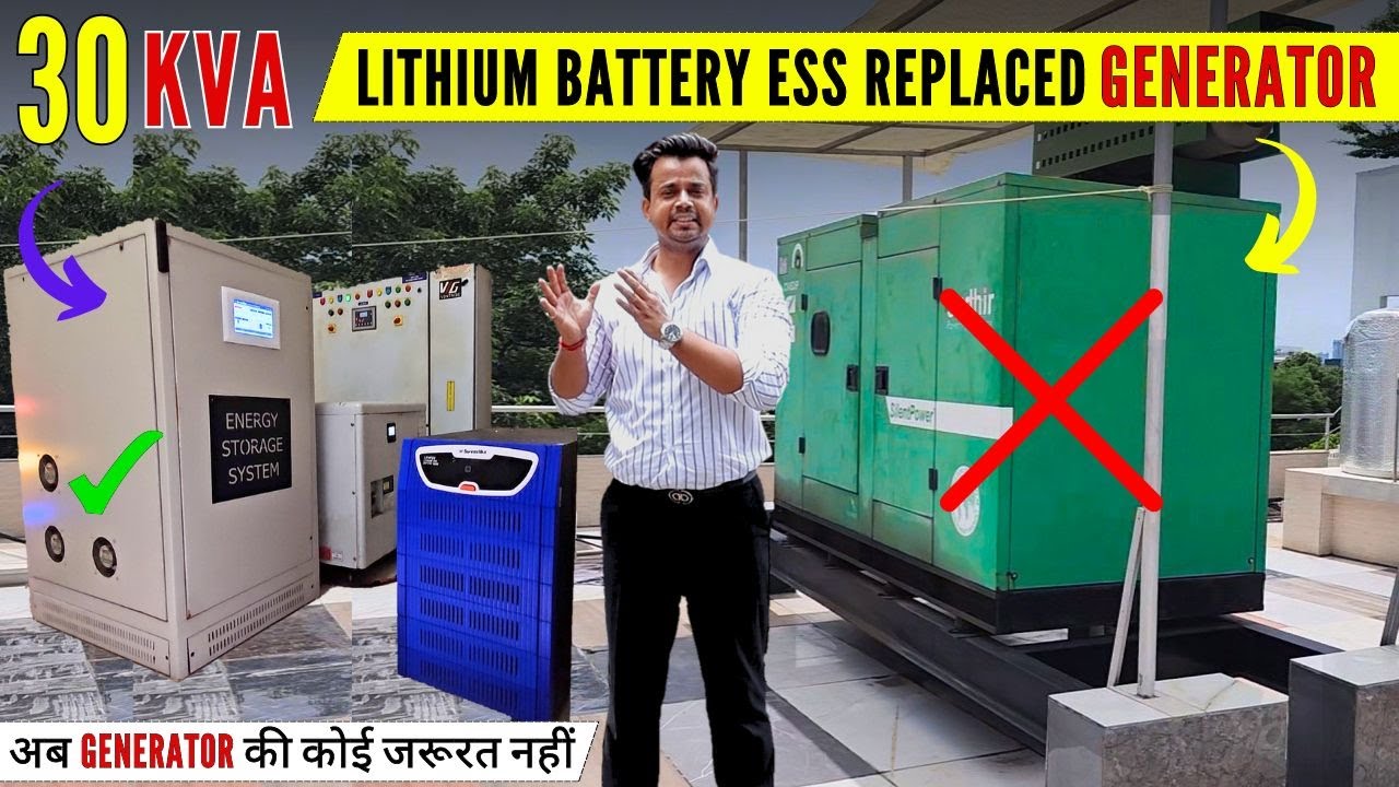 Su-vastika 30KVA Lithium Battery ESS Replaced GENERATOR In GURUGRAM ✅️ Lithium Inverter vs Generator