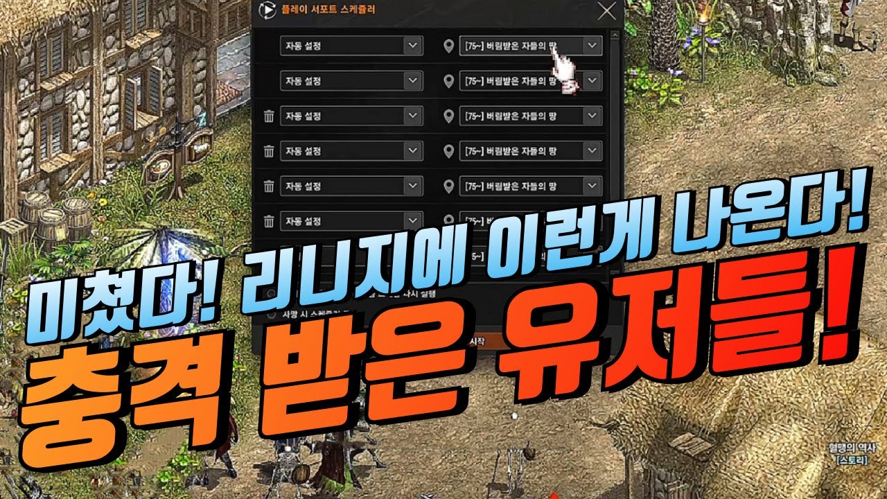 긴급🔥미쳤다 