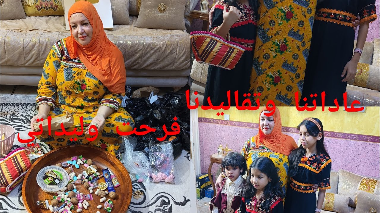 ياالله تحرقت انا وبنتي😢ليلة يناير واش حضرت من صباح حتى الليل.عين المقربين كلاتني ربي ياخذ فيكم الحق🙏