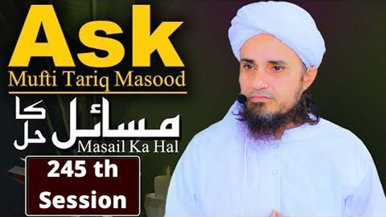 Ask Mufti Tariq Masood | 245 th Session | Solve Your Problems