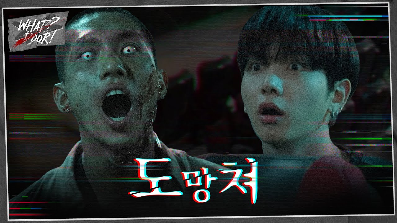 WHAT? DOOR! | THE ACTION THRILLER | SPECIAL EPISODE - BOYNEXTDOOR (보이넥스트도어)