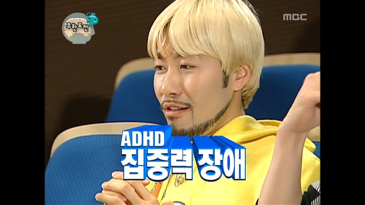 [무한도전] 야 이거..우리 엄마 만났나? 족집게세요? Σ(꒪ȏ꒪) 소름돋게 정.확.한 정신감정 특집 📝