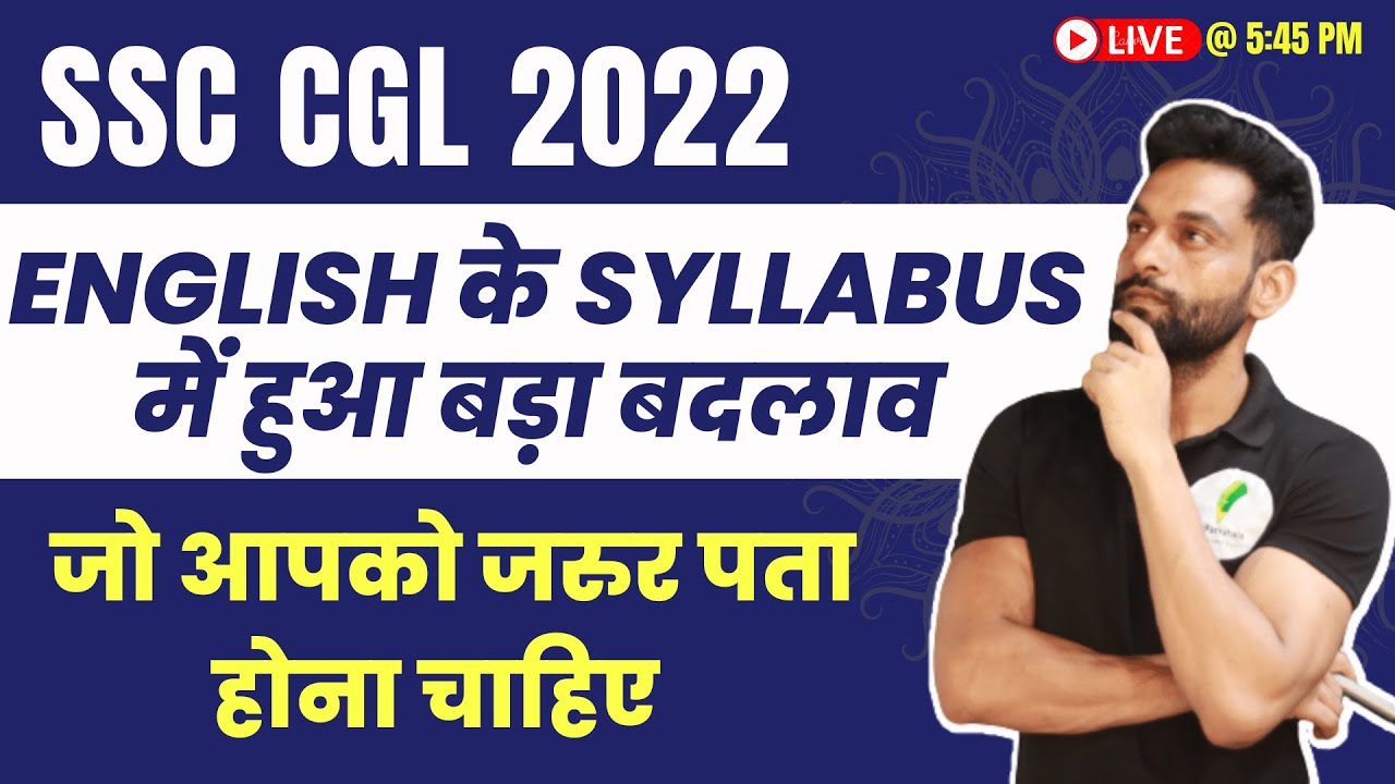 SSC CGL 2022 | English के कुछ ऐसे बदलाव जो आपको पता होने ही चाहिए | Top 100 English Grammar Rules |