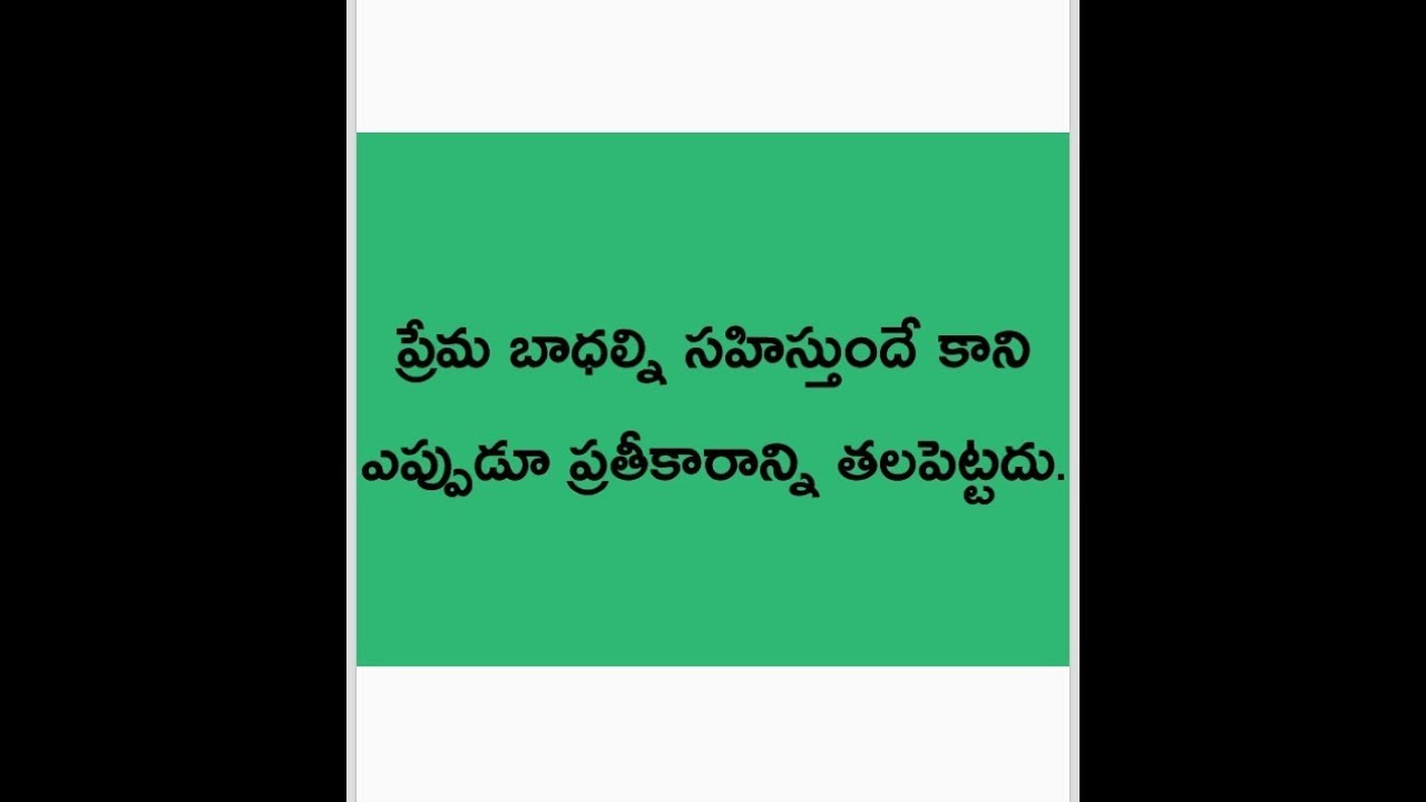 love stories in telugu/real love stories/true love failure
