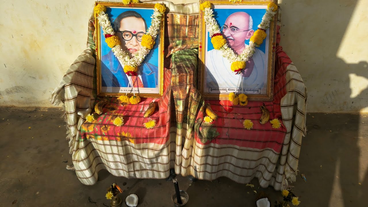 77ನೇ ಗಣರಾಜ್ಯೋತ್ಸವ | GHPS ಗುಂಜಿಗನೂರು 
