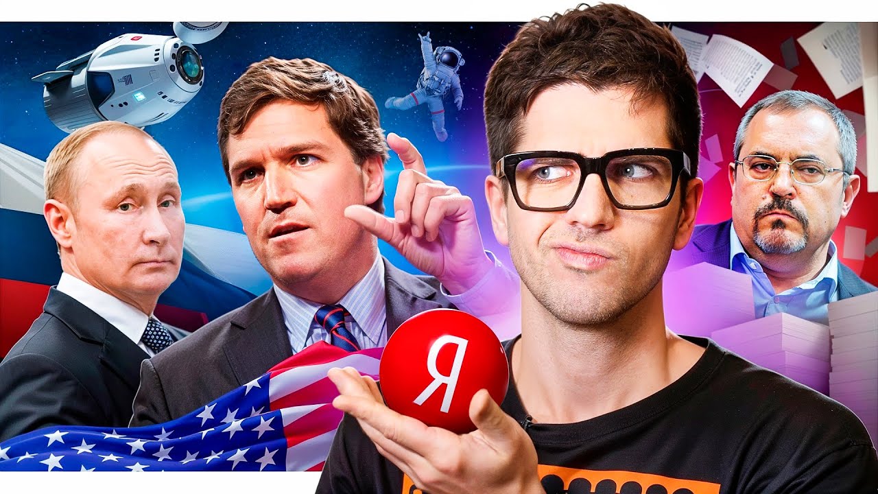 Интервью Путина Карлсону // ЦИК отказала Надеждину // Илон Маск против Disney