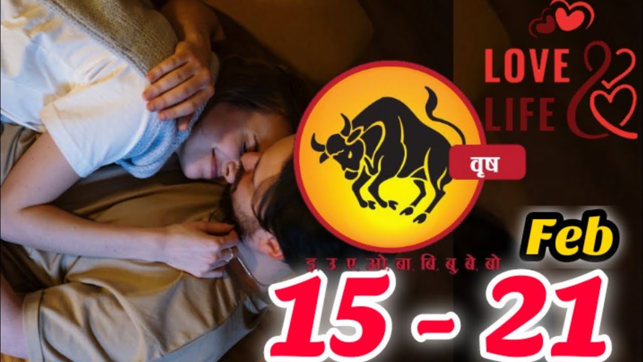 Taurus|वृषभ राशि| 15 - 21 February 2026 |LOVE & CAREER|WEEKLY Horoscope|@Loveguruhindi