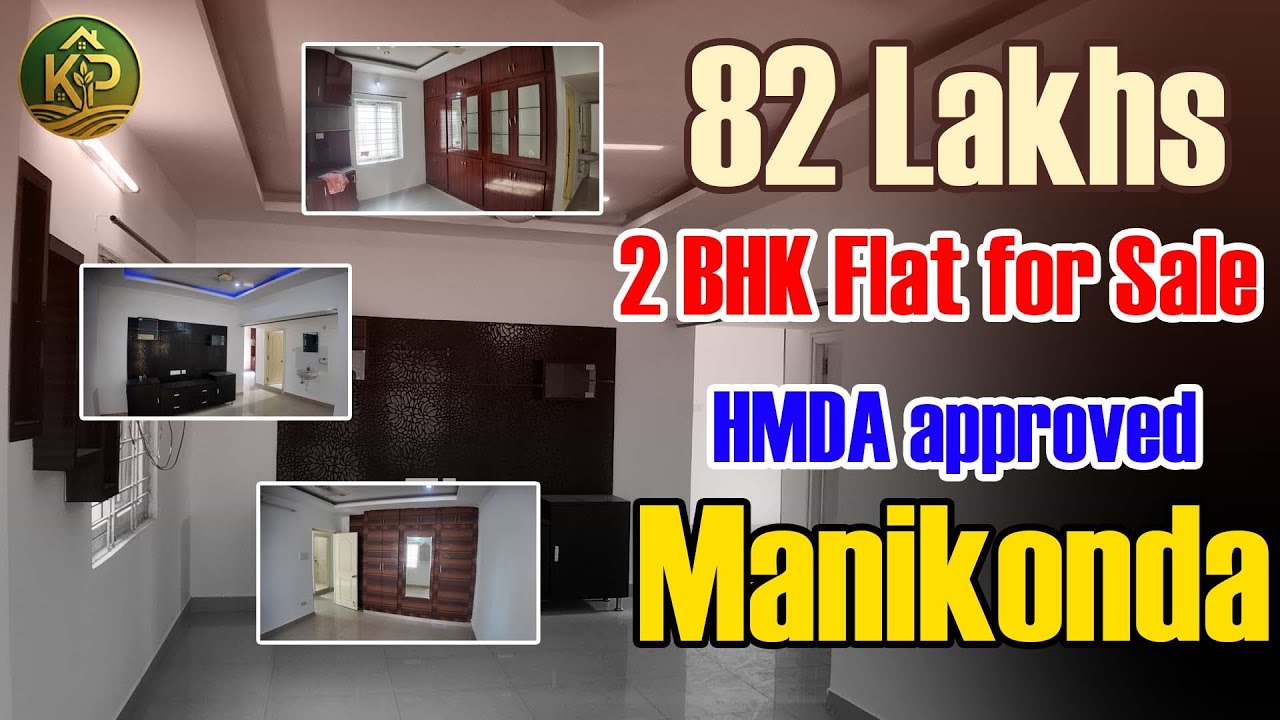 82 lakhs 2BHK Flat For Sale  HMDA approved #manikonda #hyderabad #flatsforsale #property