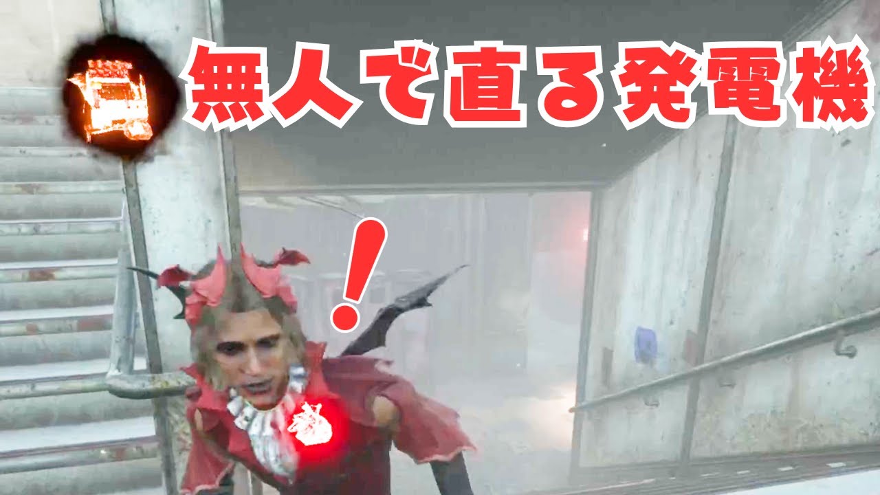 自動発電機修理がアツすぎるハロウィンイベント2025【サバイバーでDead by Daylight 実況#2103】