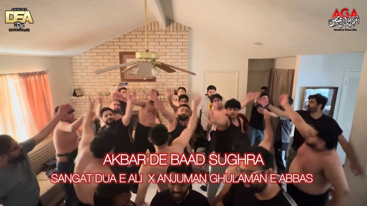 Akbar De Baad Sughra | Anjuman Ghulaman e Abbas x Sangat Dua e Ali | 2026-1447