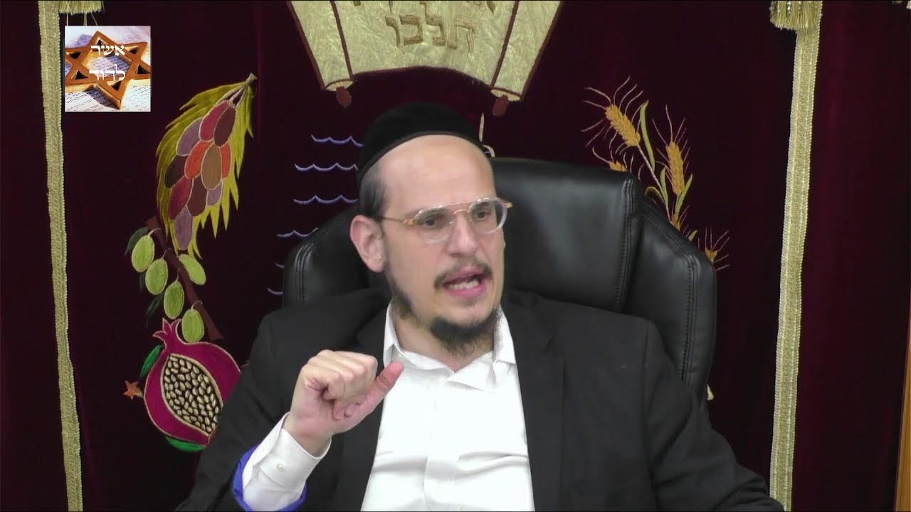 הרה