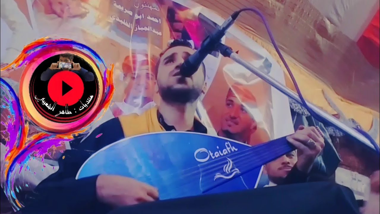 محمد عطيفه | ضاعت ايامي سهر [ كامله ] +السنا لاح | FULL HD جلسه رووعه جديد 2019