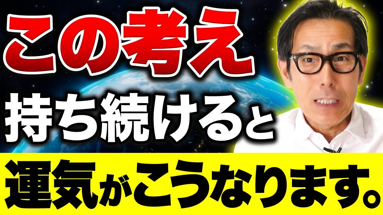 【人生が激変する】たった1枚の紙に書いた理想が現実化！魂が震える方向に進むだけで願いが叶う