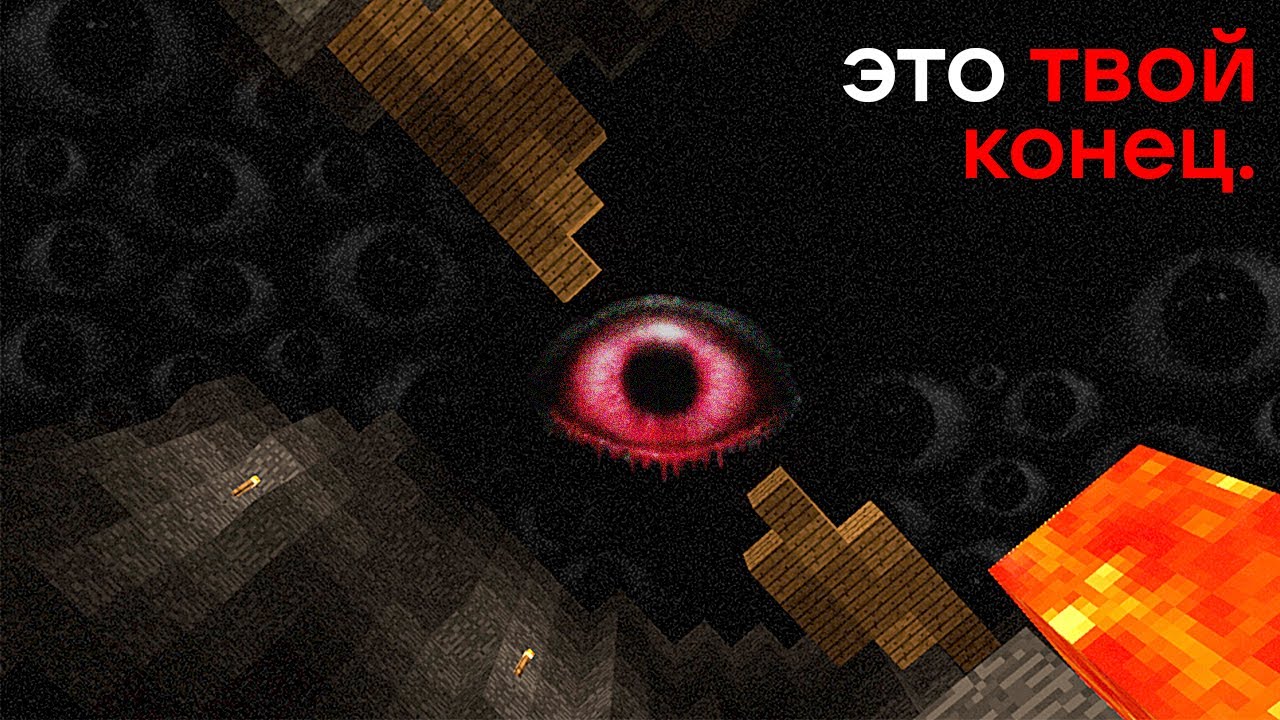 Этот ХОРРОР-МОД - ПОРТАЛ в КОШМАР! Майнкрафт ARG