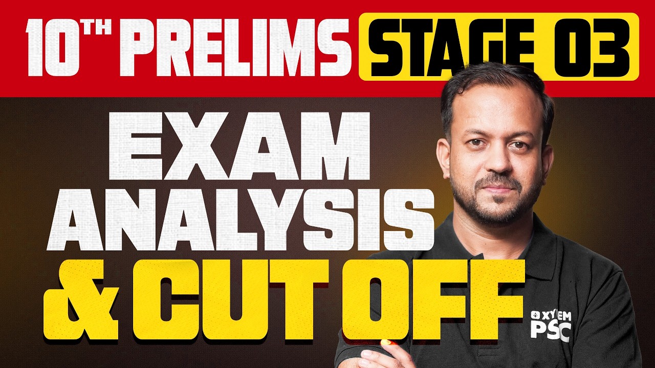 10TH PRELIMS STAGE 03 | EXAM ANALYSIS & CUTOFF | Xylem PSC