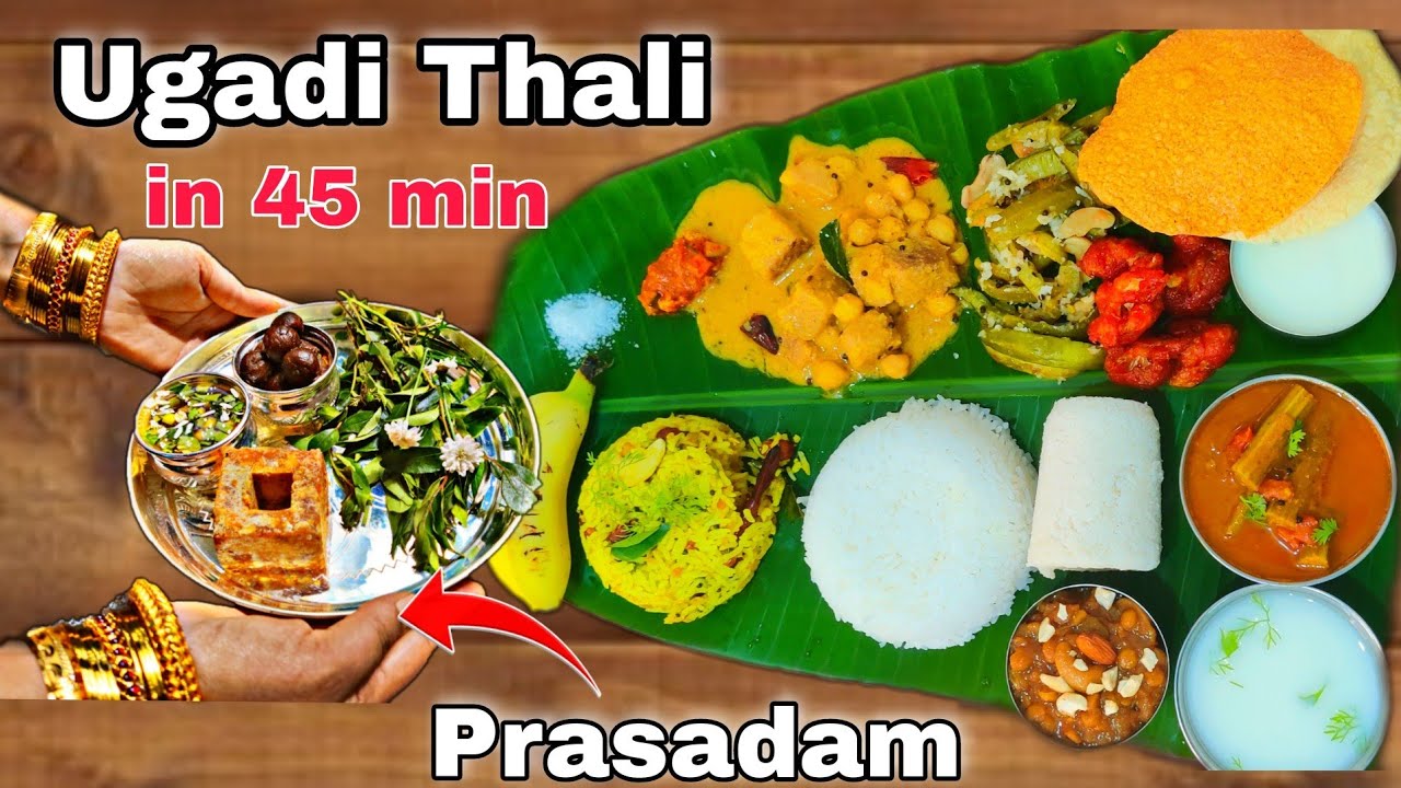 Ugadi Thali/Ugadi Special Recipes/konkani cuisine/konkani Thali/संपूर्ण कोंकणी जेवण/konkani jevan