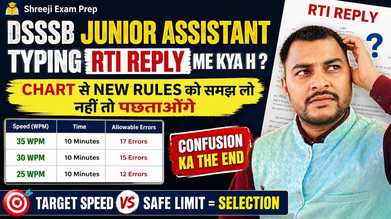 Dsssb 802/23 Junior Assistant/LDC/JSA/Dass Grade 4 Typing RTI Reply Rules & Tips #dsssb #viral 