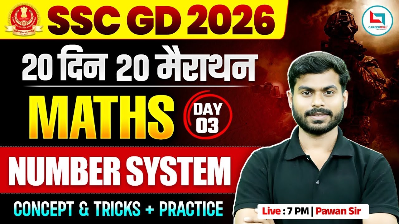 Number System For SSC GD Maths 2026 | SSC GD 2026 Maths Marathon | Maths By Pawan Sir